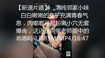 ✿极品反差尤物✿性感美腿女仆被主人操得受不，顶级身材高挑大长腿淫荡小姐姐，有钱人的母狗顶宫灌精