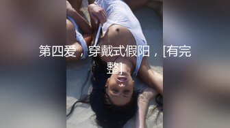 STP16462 9月最新流出人气很高的网红八字巨乳嫩妹伊娃清纯牛仔连衣裙公园散步露出找个人少的地方啪啪野战