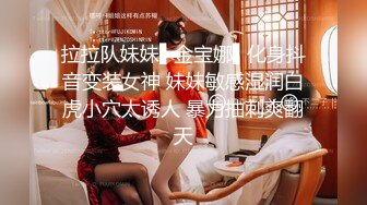 ❤️√【思思下海】黑丝诱惑~小逼抽烟~蜡烛滴屁屁~绳索捆绑~淫水直流 无套啪啪[0.68G/MP4/02:00:00]