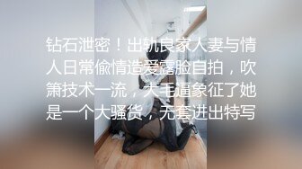 平台身材天花板，人气女神【男模只约姑娘】原榨精少女，上下皆粉嫩，无套啪啪酒店开房，土豪哥的私家玩物，佳人难得必看佳品