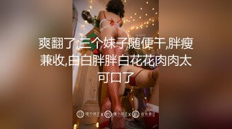 STP22013 麻豆传媒&amp;Psychoporn联合出品之找来大奶姐姐帮我乳交