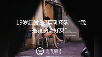 熟女大姐心情不好，先口活，在啪啪，方言对白