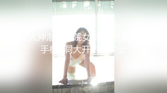 厦门小母狗炮友