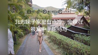 《艳遇出轨骚气甜心》爆操情趣黑丝小骚货 高清720P原版首发2