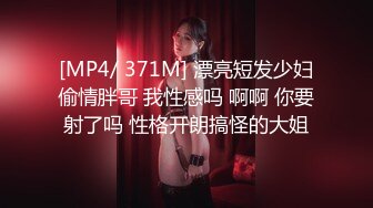 姐弟乱伦！强上职场OL黑丝美腿亲姐姐 趁她睡着强奸无套爆操 姐姐哭的梨花带雨说要和我断绝姐弟关系