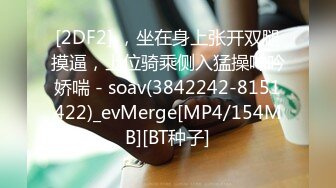 ED Mosaic  健身教练少少一字马开干身体柔软解锁各种花式体位