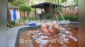 少妇情趣内衣