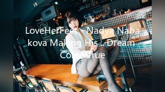 LoveHerFeet - Nadya Nabakova Making His .. Dream Come True