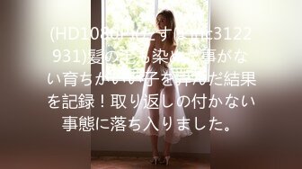 最新反差婊《8》性爱私拍流出❤15套美女良家色影甄选 人前女神 人后母狗