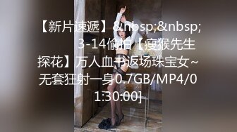 [MP4/570M]6/22最新 禁忌之爱姐姐不在家禽兽姐夫兽性大发强上内射刚毕业小姨子VIP1196