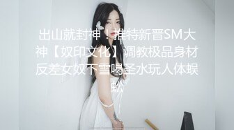 突袭女优家EP16性爱篇大量失禁性交