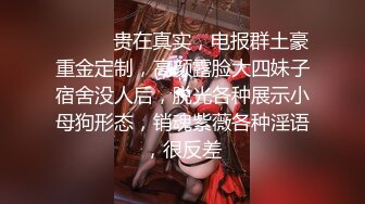 【钻石级??推荐】天美传媒华语AV品牌新作-小姨是我新片的女主角 外甥设局爆操风骚小姨拍成AV 高清720P原版首发