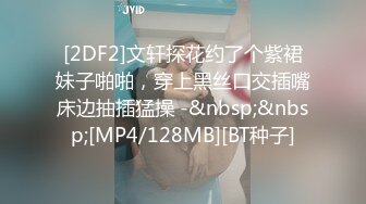 下 #直播 一堆00后嫩妹子群P淫乱的!