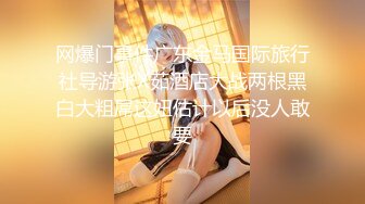 【超顶❤️推荐大神】捅主任✿ 极具诱惑网丝女友的肉体惊喜 粗大屌每次都顶到宫蕊 蝴蝶小穴紧致裹茎 强行注射淫靡精液