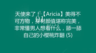 最新福利青春无敌推特极品可甜可盐白虎馒头一线天女神【乖仔小A】私拍各种道具紫薇啪啪，这嫩B太诱人太想肏了 (5)