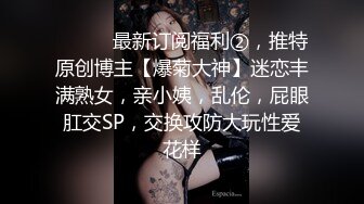 （非搬运求通过）150斤骚猪，喜欢被羞辱，自扣骚逼喷水！（2）