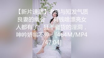 SM 调教 母狗