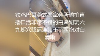 [MP4/1.21G]9-20伟哥足浴寻欢约啪02年美女技师到酒店啪啪，一直喊 操死小骚逼