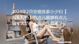 源码自录 阿黑颜反差婊【施施】戴狗链遛狗 无套啪啪口爆 6-16至7-18 【45V】 (1911)