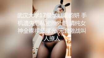 伪娘 可以进来了了 啊啊好爽用力操我 不听话的小男娘接受惩罚 被我当做母狗肉便器操到语无伦次满脑子都是渴精的杂鱼了