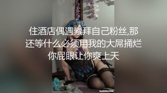 穿着黑丝被调教