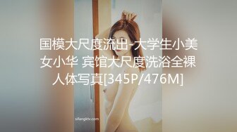 [MP4/ 989M]&nbsp;&nbsp;ED Mosaic&nbsp;&nbsp;健身教练少少&nbsp;&nbsp;一字马开干身体柔软解锁各种花式体位