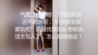 女朋友的大朋友