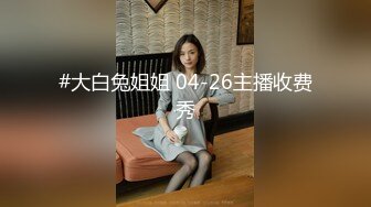 [MP4/ 881M]&nbsp;&nbsp;小年轻夫妻秀，带个眼罩给老公交慢慢估计干多了硬不起来，掰穴特写超粉鲍鱼