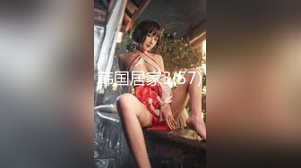 麻豆传媒 MD-0245《爆乳女记者》坏导演摄影棚操淫荡欲女