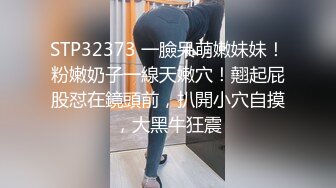 短发美女技师，摸摸搞搞，再到会所熟女技师半套服务，柔软大奶乳交，毒龙转