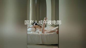 TS大奶梦梦约啪直男