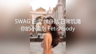 小宝寻花第二场白衣大长腿性感妹子，舌吻调情互摸69口交特写口逼，上位骑坐抽插猛操呻吟