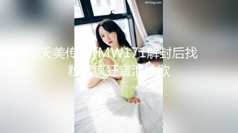 【新速片遞】 ✅偷情女白领✅刺激绿帽打电话给老公 告诉老公在和同事加班 穿着衣服就被操了 饥渴的小荡妇 女白领偷情泄密流出 [175M/MP4/07:03]