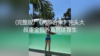 皮肤白皙的巨乳小妖精被蒙眼操 爽到深处自动揉奶