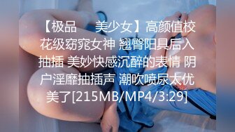 眼镜大奶美眉吃鸡啪啪 眼镜夹鼻尖很是可爱 被男友无套猛怼 内射一粉穴2