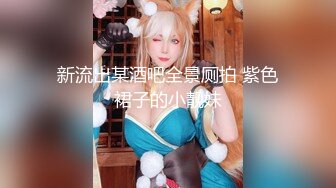 【OnlyFans】【逃亡】国产女21岁小母狗优咪强制高潮，拍摄手法唯美系列，调教较轻，视频非常好，女的也够漂亮 114