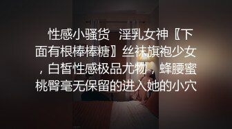 【女神堕落❤️淫水泛滥】厕所激情！你们玩过没有，只有在外面随便拉个小哥哥被狠狠的后入才是最爽的 好喜欢被大肉鸡吧插