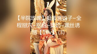 餐厅女厕偷拍 粉色长裤美女的小嫩鲍