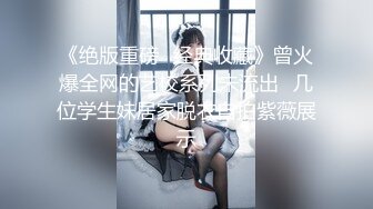 [MP4]只搞嫩妹胸前满纹身极品女 腰细坚挺美乳大长腿 简直完美张开腿舔逼