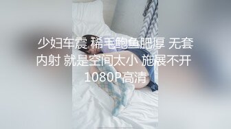 OnlyFans臀控福利【cutefruit18】极品巨臀~视觉效果拉满~坐脸视角自慰【269V】 (29)