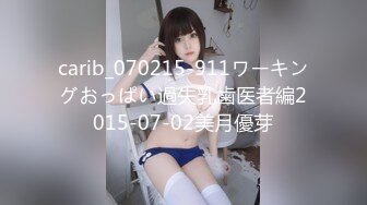 【极品露出嫩模】豆瓣酱 超人气秀人网女神 肛塞尾巴露B短裙 电影院尽情露出色诱放尿 真是大饱眼福刺激