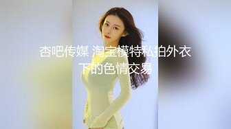 大专女厕全景偷拍 5位漂亮学妹的极品小嫩鲍2-白色针织衫白口罩