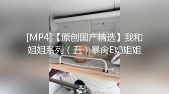 ☀️3P淫乐盛宴☀️清纯性感学妹，平时生活中的傲娇女神，内心渴望被当成妓女一样狠狠羞辱，就是这么淫荡放任