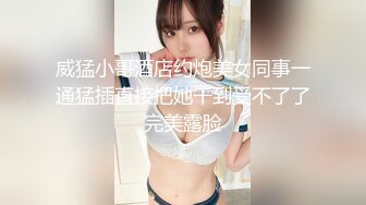 天津财大学妹被调教