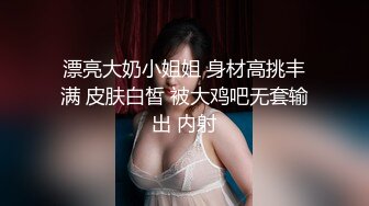 [MP4]【钻石级推荐】天美传媒华语AV品牌新作-风骚中介的特别销售 当着老婆的面爆插骚中介天美女神落落