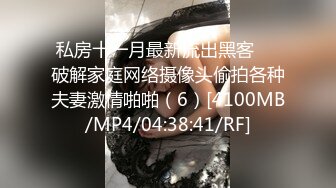 【新片速遞】 又白又粉又嫩的极品小少妇露脸激情大秀，完美好身材揉捏骚奶子道具抽插骚穴，特写展示逼逼给狼友看不要错过[256MB/MP4/27:44]