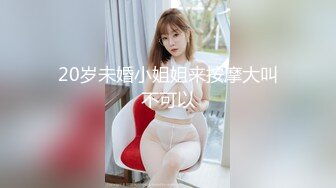 [MP4/ 579M] 无毛良家深夜勾搭大哥激情啪啪，全程露脸大哥好急啊，掰开骚穴就舔69交大鸡巴