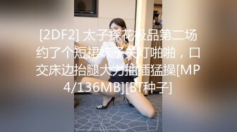 情趣酒店超会玩的激情小情侣轻SM造爱白丝美腿大波妹绑在床上69鞭打炮机各种玩穴最后吊起来猛干太刺激了