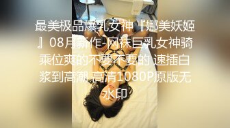 夜店搭讪极品外围女