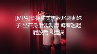 [MP4]挂羊头卖猪肉的老中医SPA养生馆 小哥趁机挑逗她 摸屁股就呻吟